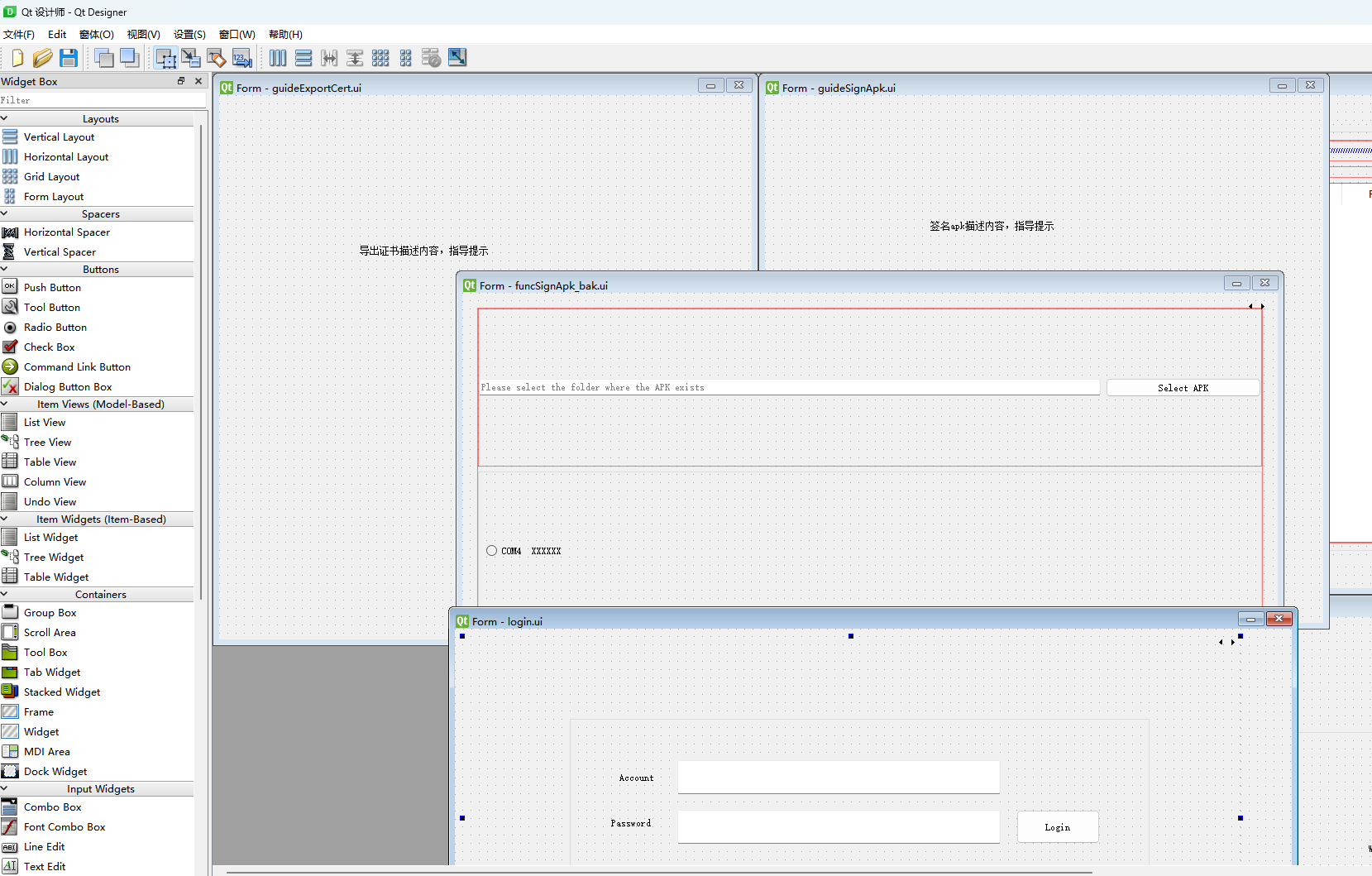 image-20250526150755466